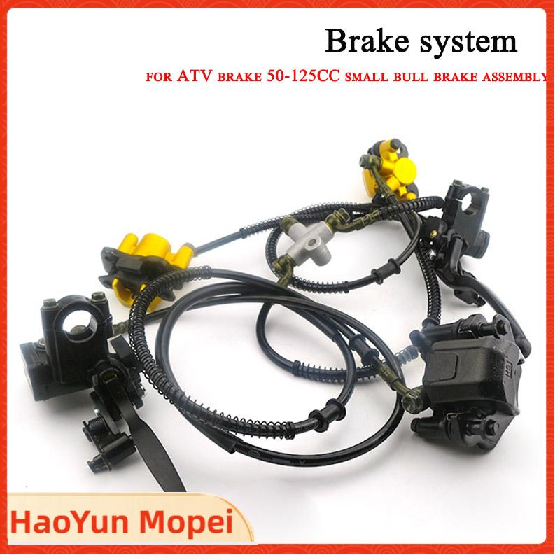 1 Set Disc Brake Assembly Fron - Brake Disc Motorcycle 评论和价格