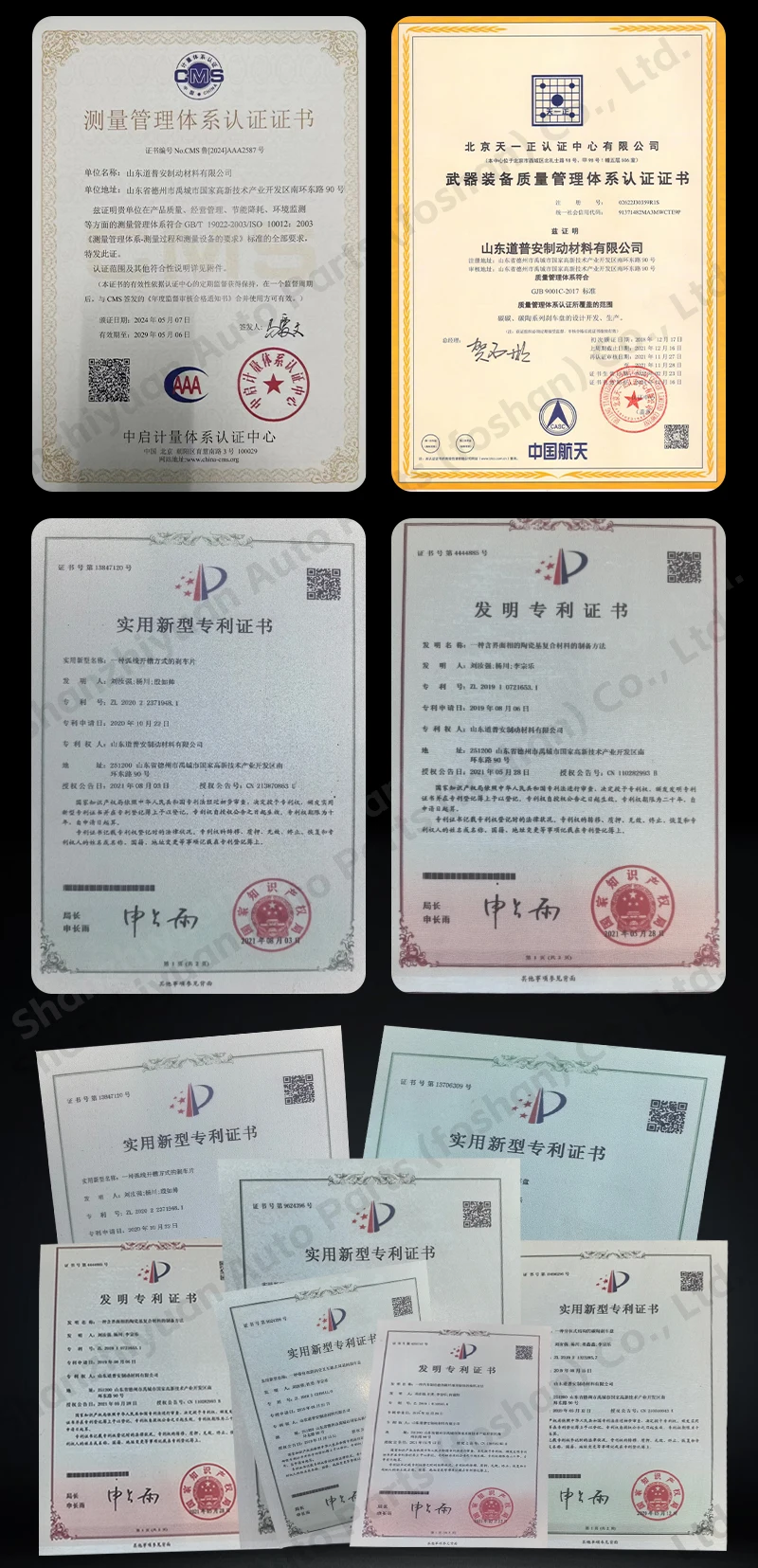 New Carbon Ceramic Lightweight - Brake Rotor 评论和价格