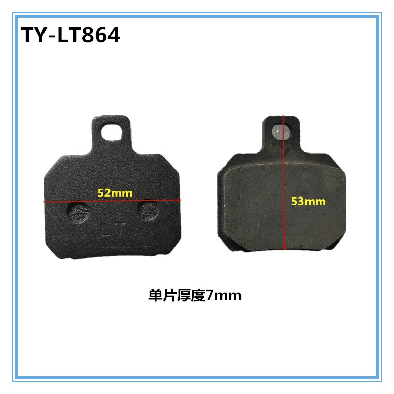 2026High Quality KYY New Lower - Brake Disc Motorcycle 评论和价格
