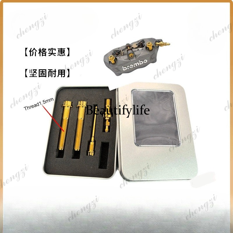 A69 motorcycle waterbird calip - Brake Caliper 评论和价格